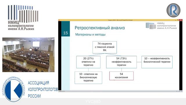 Мингазов Айрат Фанилевич. Диссертация. смотреть онлайн