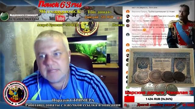 #Стрим! Кто чего откопал на этой неделе?! 05.07.19 в 20:30 по МСК! смотреть онлайн