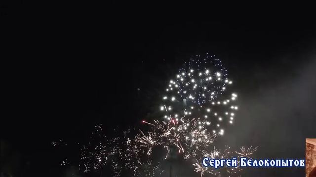 День города Курска 2020г. День 2й, часть 4я смотреть онлайн