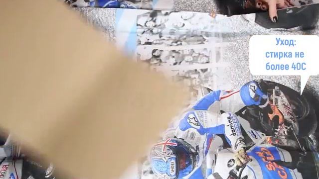 Детское постельное белье Cleo из поплин арт  53 011 Pd