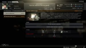 Реагент Часть 4 | Лыжник | Escape from Tarkov