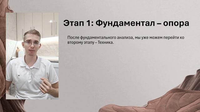 2 Правила Выбора Акций. Как Выбрать ЛУЧШИЕ АКЦИИ? смотреть онлайн