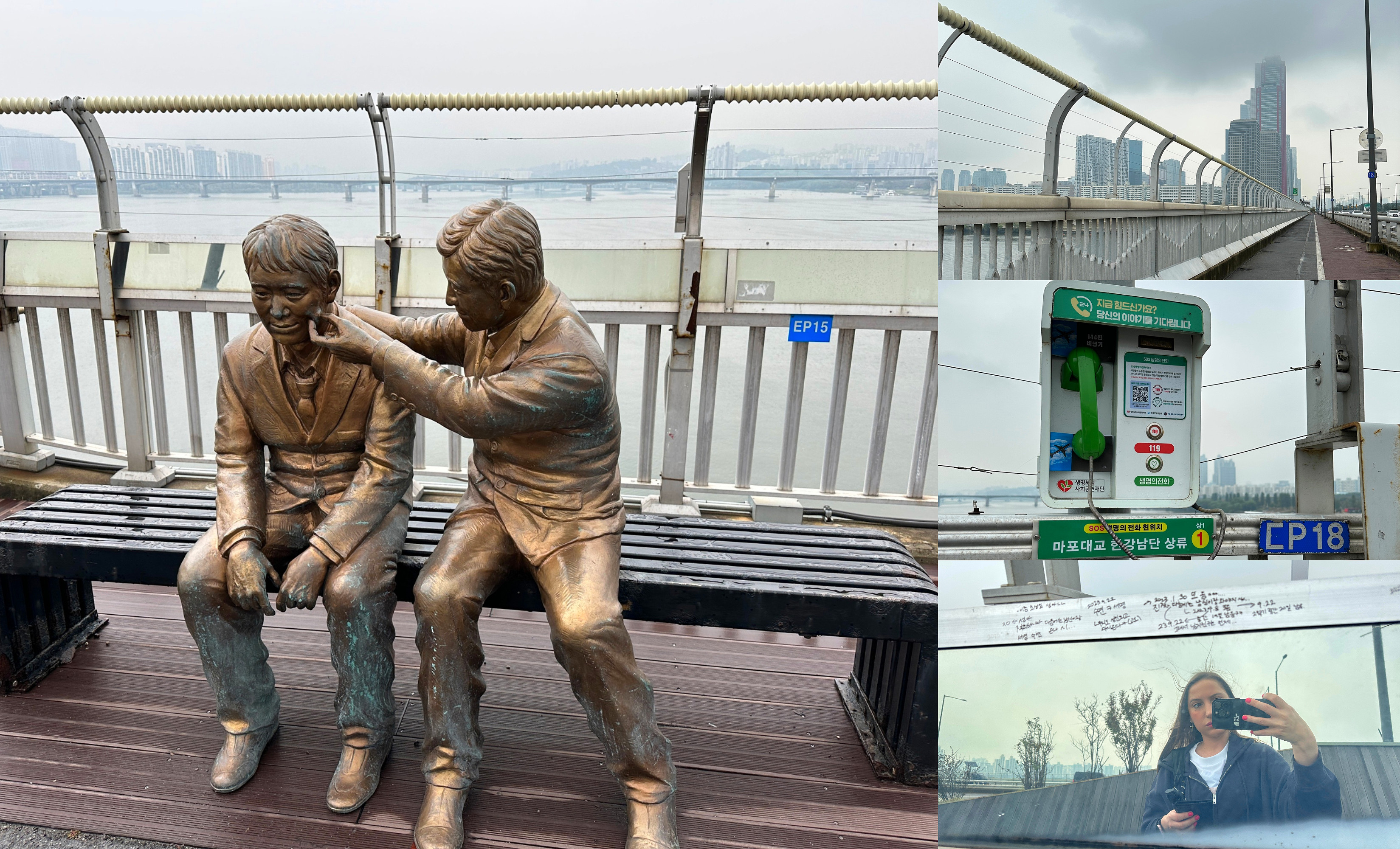 Корея #5 / Мост Самоубийц Мапо в Южной Корее / Yeouido парк смотреть онлайн