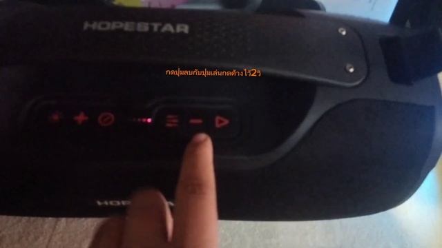 HOPESTAR a6X เชื่อม2ตัว(ดูเลย)!!! смотреть онлайн