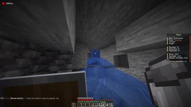 ВАЙП НА МАРСЕ | АНАРХИЯ 1.16.5-1.17.1 HyperSpace смотреть онлайн