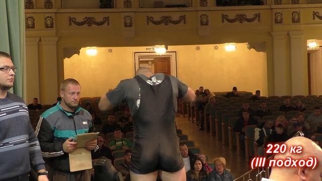 Кривоконев Владислав - жим лежа 220 кг (НАСТРОЙ!) смотреть онлайн