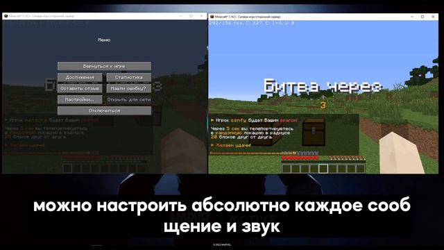 ? МЕГА ПЛАГИН НА ДУЭЛИ МЕЖДУ ИГРОКАМИ! ? (1.16.X) смотреть онлайн