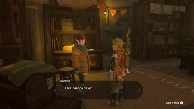 TLoZ TotK Playthrough RU 651 Lucky Clover Gazette | Room Open