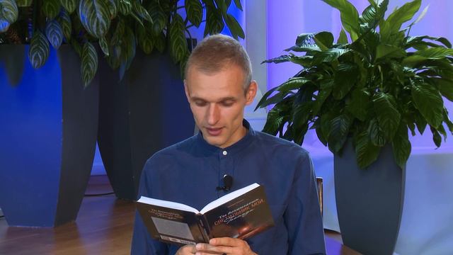 Начни день с Богом / 5 августа смотреть онлайн
