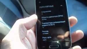 Автосканер ELM 327 OBD II на Митцубиси Лансер Цедиа GDI (MITSUBISHI LANCER CEDIA)