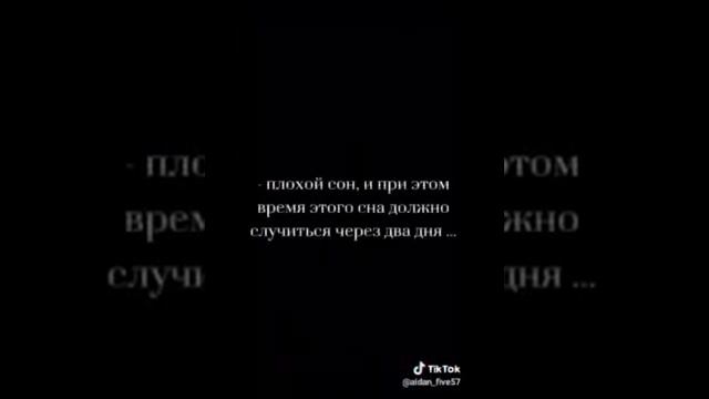 Просто фанфик? *представим тут написано название* Ч.О! смотреть онлайн