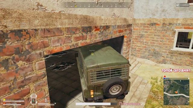 С новой обновой и новых читаков завезли! ? #PlayerUnknown’s Battlegrounds смотреть онлайн