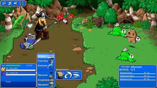 Начало приключений | Epic Battle Fantasy 5 смотреть онлайн