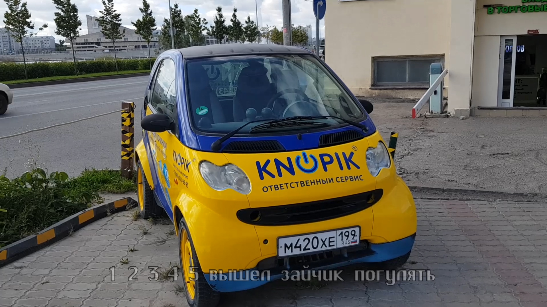 Казань Торговые ряды Алтын Сервисный центр Knopik смотреть онлайн