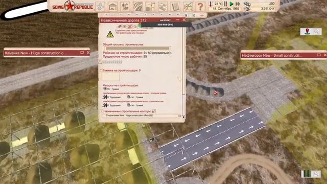 #19 ХИМПРОМ надо достроить! | Soviet Republic пошли построим смотреть онлайн