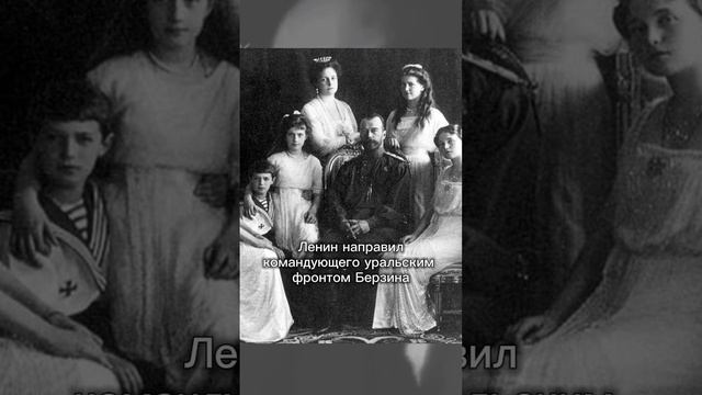 Что хотел Ленин сделать с царём