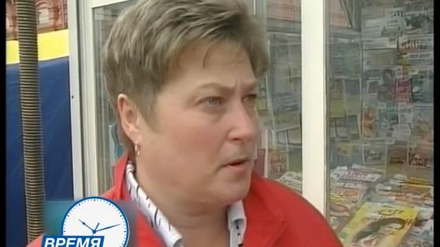 Время перемен - ТРАНСПОРТ смотреть онлайн