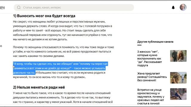 Мысли неудачника о том, почему он неудачник в отношениях с женщинами смотреть онлайн