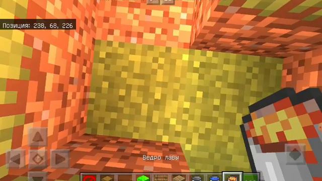 Как получить барьер в майнкрафте pe смотреть онлайн