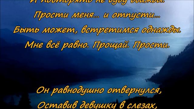 СКАЗКА О ХРУСТАЛЬНОМ СЕРДЦЕ смотреть онлайн