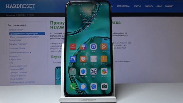 Как поменять раскладку на Huawei P40 Lite — Смена языка системы смотреть онлайн