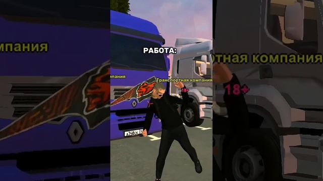 Хых😈 Игра: 🎮Black Russia🎮 Сервер: WHITE🔥 #blackrussia #crmpmobile #блекраша #gta #white #crmp смотреть онлайн