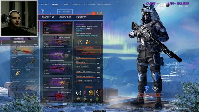 НУ НИЧЕГО СЕБЕ КАКОЙ АЛМАЗ РМ | ВАРФЕЙС НЕ ЛАГАЙ | СТРИМ WARFACE смотреть онлайн