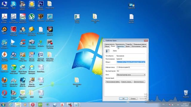 Как создать вирус -Выключение ПК каждые 120 сек. смотреть онлайн