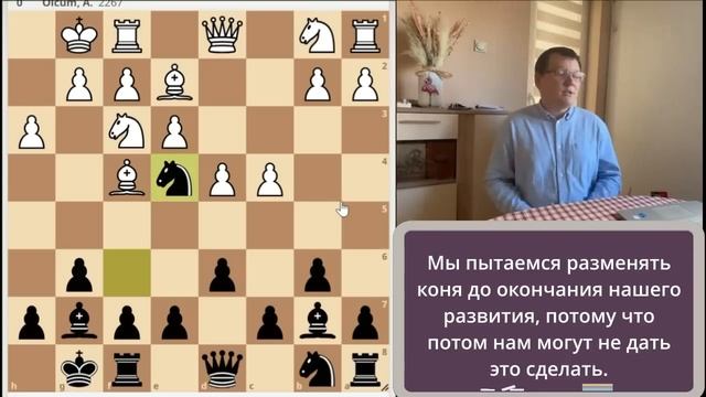 Стратегический прием за черных. Работает в любом дебюте! смотреть онлайн