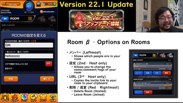 【Monster Strike】Version 22.1 Walkthrough【モンスト】 смотреть онлайн