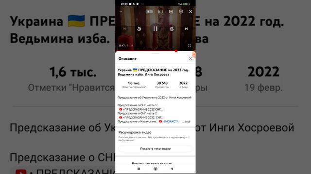 @ведьмина изба предсказание об Украине 😜👍 смотреть онлайн