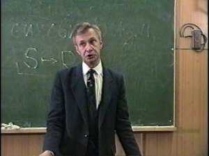 Лекция 5