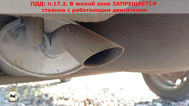 Как правильно ездить в жилой зоне смотреть онлайн