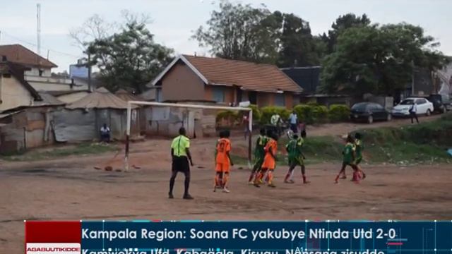 KAMPALA REGION Kamwokya Utd 0-2 Katwe Utd смотреть онлайн
