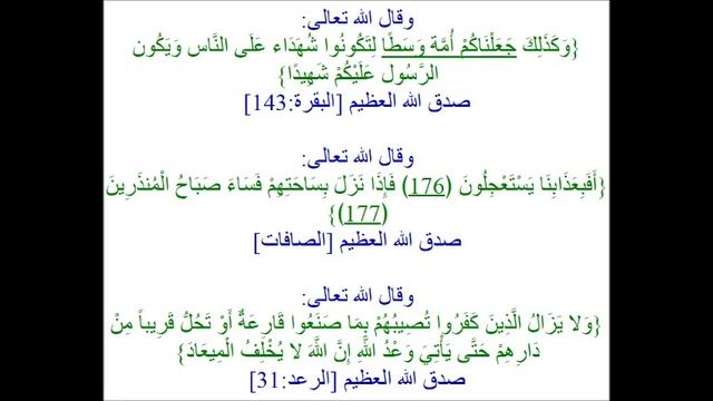 Imam Al Mahdi: 16 - 02 - 2013 عاجل عاجل عاجل فتوى نيازيك روسيا смотреть онлайн