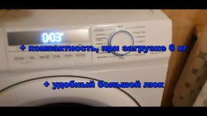 Стиральная машинка Haier HW60-BP12929B реальный отзыв