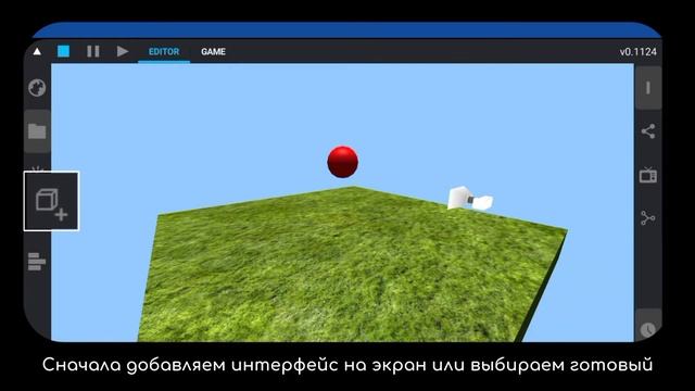 ITsMagic Туториал | Как наложить текстуру? | Как перейти в EditorMode? и т.д | Бесплатный пак иконо смотреть онлайн