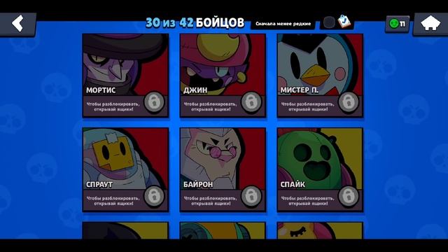 ВЫБИЛ БАЙРОНА! ОБНОВЛЕНИЕ В BRAWL STARS! смотреть онлайн