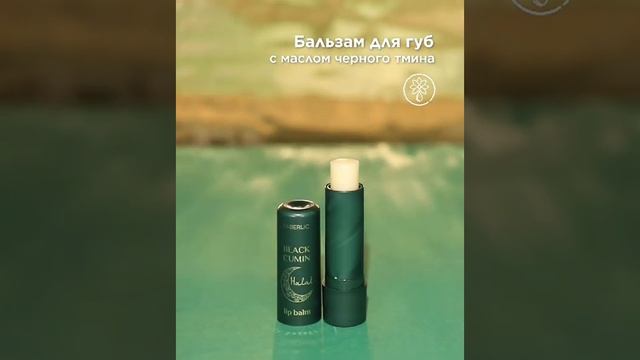 #Тушь для бровей с усьмой и маслом черного тмина Halal,тон пепельно-коричневый# смотреть онлайн