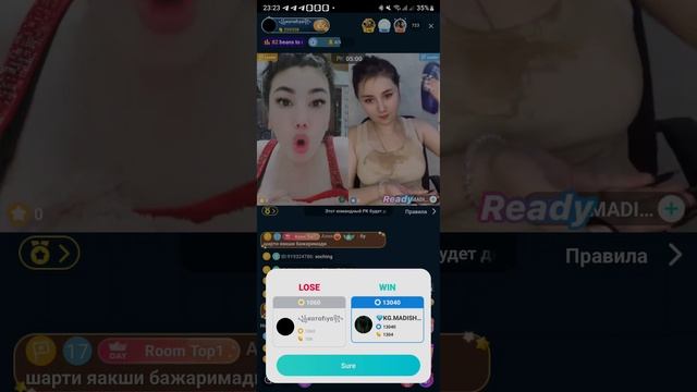 Bigo Zapal Биго запал 2 смотреть онлайн