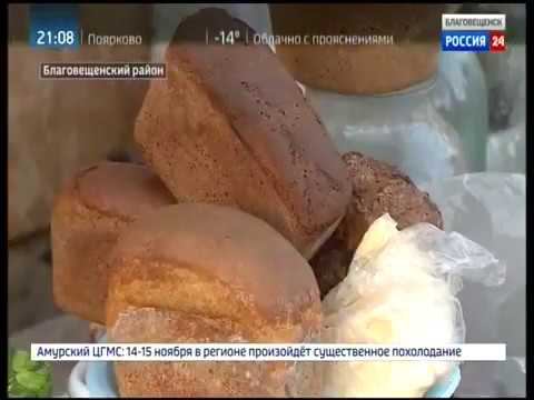 РЕПОРТАЖ  РОССИЯ 24 2019