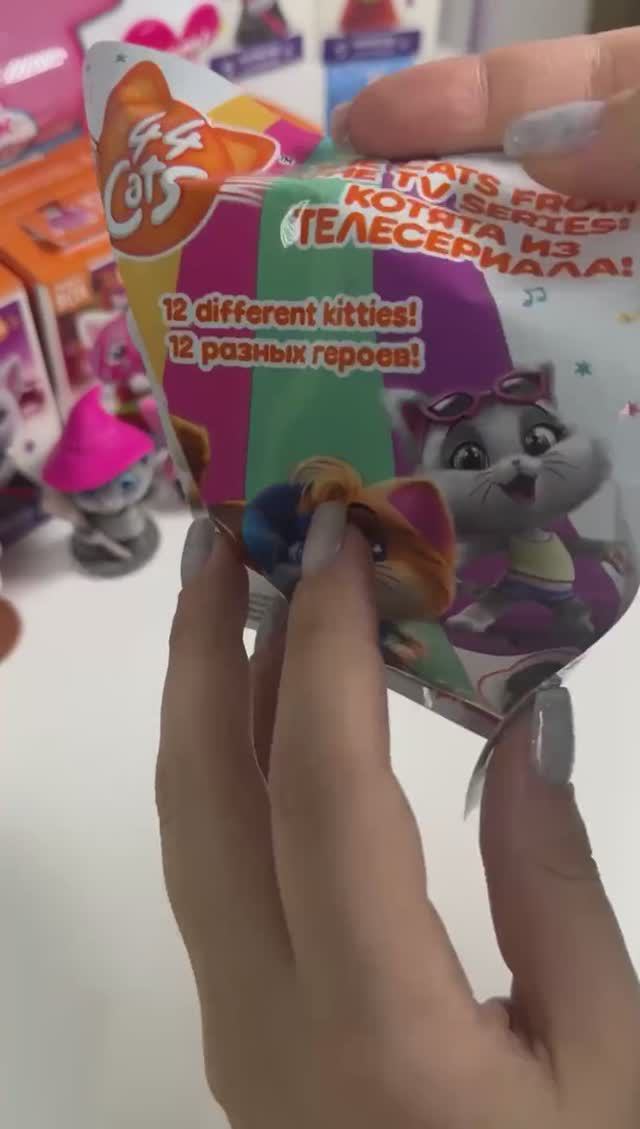 #44cats #surprise #unboxing #распаковкасюрпризов #toys #сюрприз #44котенка #сюрпризmix #asmr смотреть онлайн