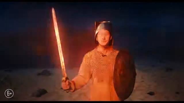 Конек Горбунок 2 смотреть онлайн