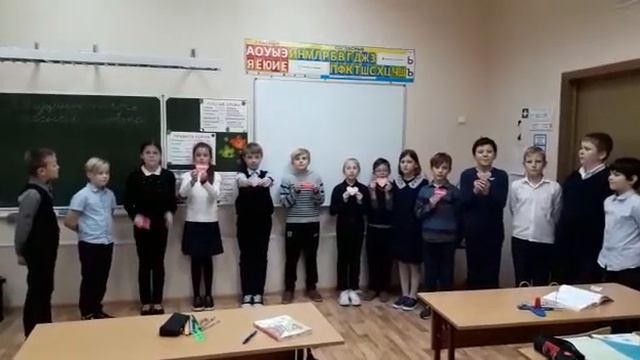 ГБОУ Школа № 1466. Флешмоб 