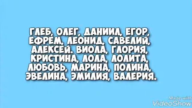 Какой ты цвет по имени (я синий) смотреть онлайн