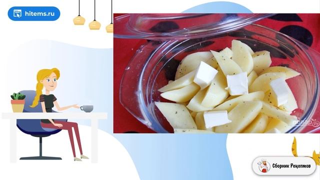 Сборник рецептов