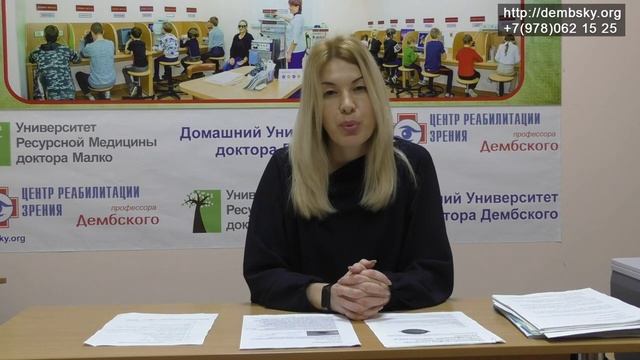 Вопрос диагностики и лечения дегенерации сетчатки. смотреть онлайн