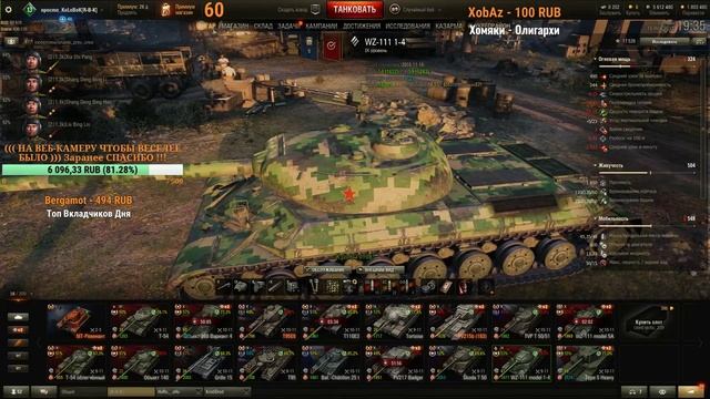 НАСТУПЛЕНИЕ С КЛАНАМИ [IMIMI] НИЧЬЯ № 80, [RODNA] - ПОБЕДА №81,[GGS]-ПОРАЖЕНИЕ №82 ➤ КаТаЮ РаНдОм ➤ смотреть онлайн