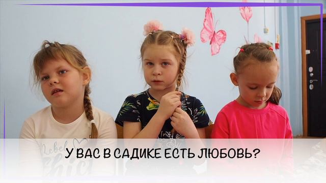 Интервью. ДС 7. ДАША, КИРА, КРИСТИНА смотреть онлайн