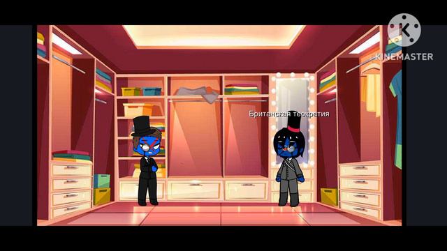 Реакция моих персонажей и персонажей @semeraldph (или встреча стран из другой параллели) смотреть онлайн